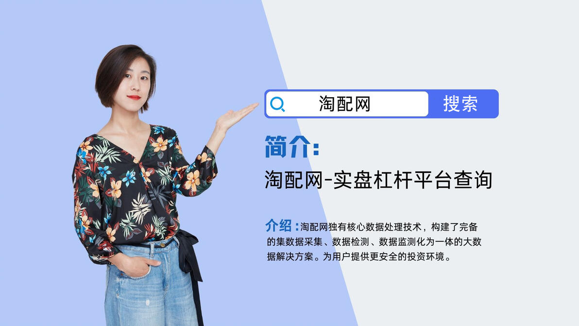 炒股怎么加10倍杠杆？选对平台、开户入金，谨慎权衡风险收益