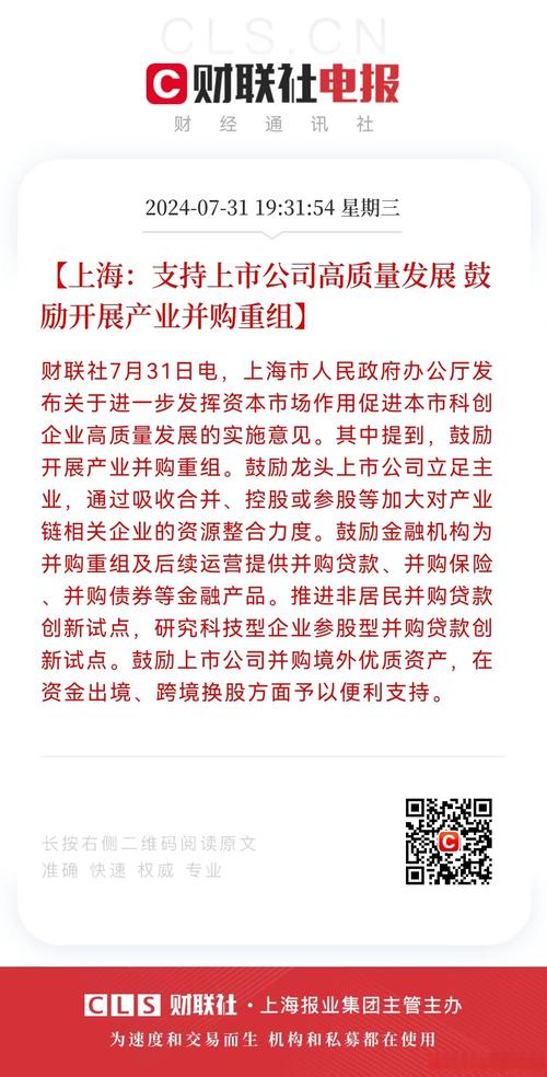 企业融资渠道拓展_上海股交中心挂牌是什么_上海股交中心挂牌好处