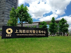 企业融资渠道拓展_上海股交中心挂牌好处_上海股交中心挂牌是什么