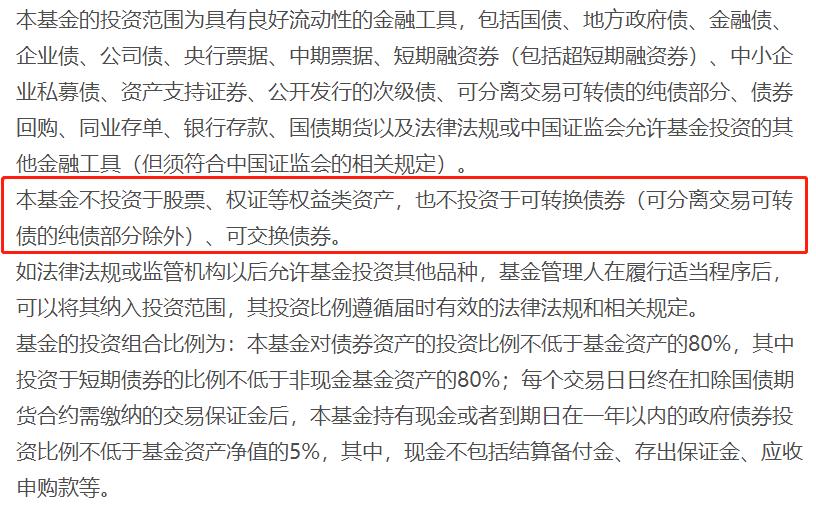 债券基金入门知识_债券基金投资增长_什么是国开债指数基金