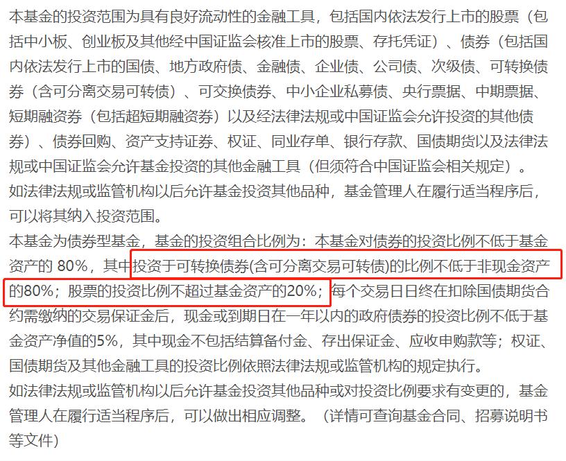 债券基金入门知识_什么是国开债指数基金_债券基金投资增长
