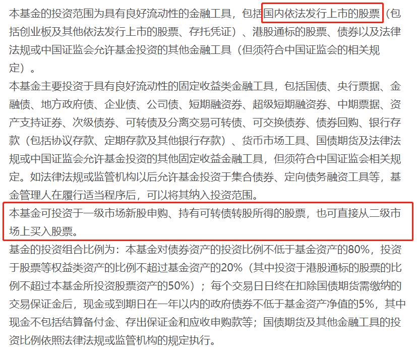 债券基金投资增长_债券基金入门知识_什么是国开债指数基金