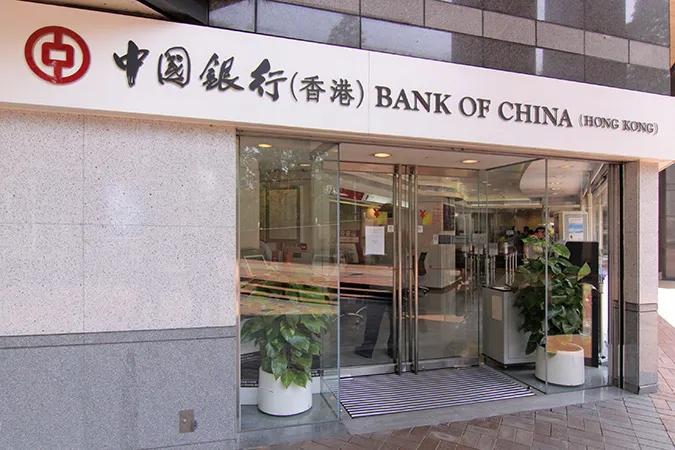 香港汇丰付美金到大陆 没到账_粤港澳大湾区支付互联互通_跨境支付通