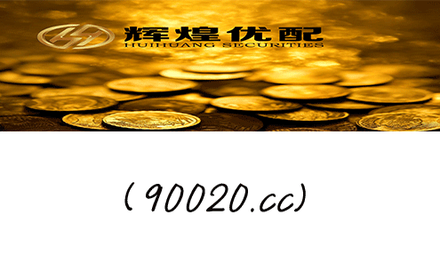 网上配资门户_互联网技术与金融融合投资平台_网上配资门户