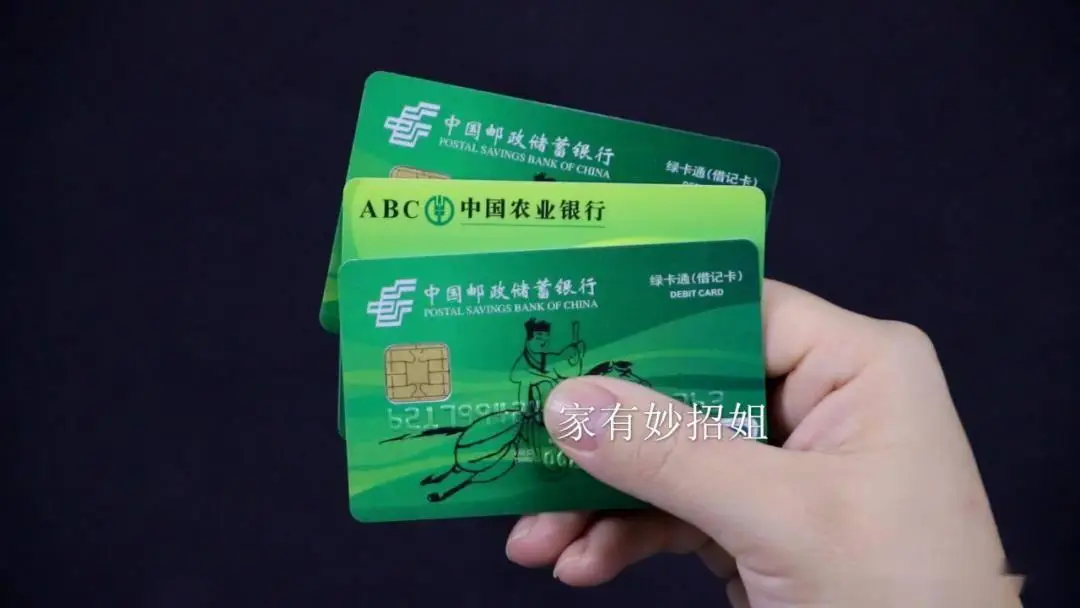 长期不用的银行卡隐患_银行卡年费扣费_银行卡没扣到年费会冻结吗