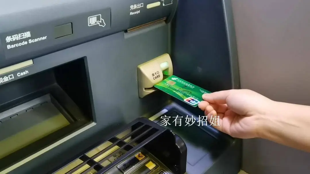 长期不用的银行卡隐患_银行卡没扣到年费会冻结吗_银行卡年费扣费