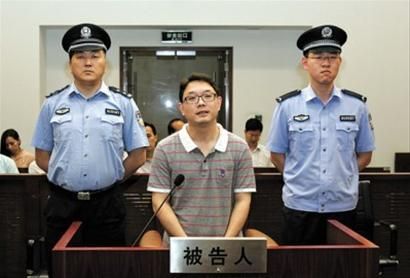 李旭利案庭审现场