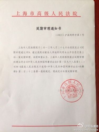 李旭利妻子_李旭多少岁_导演李旭