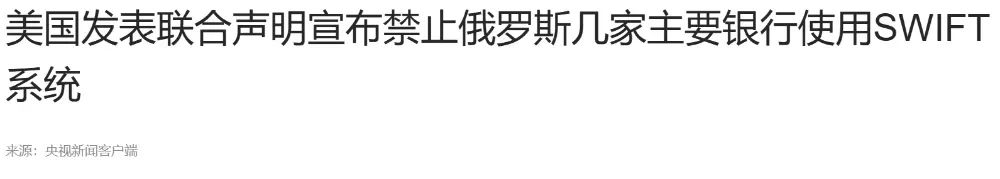 人民币换美元手续费多少_跨境支付通 人民币国际化 跨越式发展