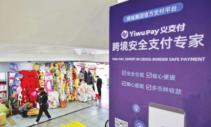 人民币换美元手续费多少_跨境支付通 人民币国际化 跨越式发展