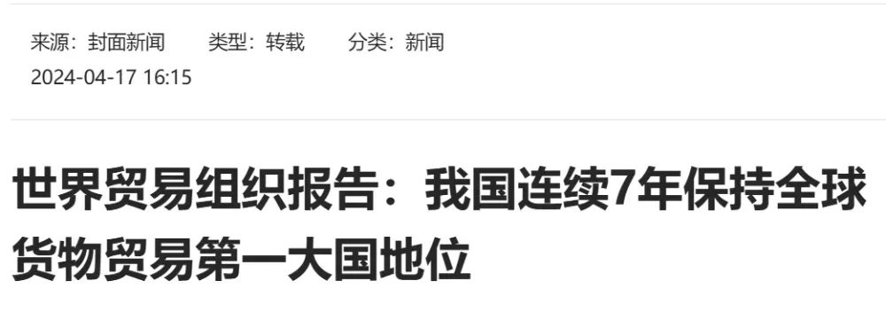 人民币换美元手续费多少_跨境支付通 人民币国际化 跨越式发展