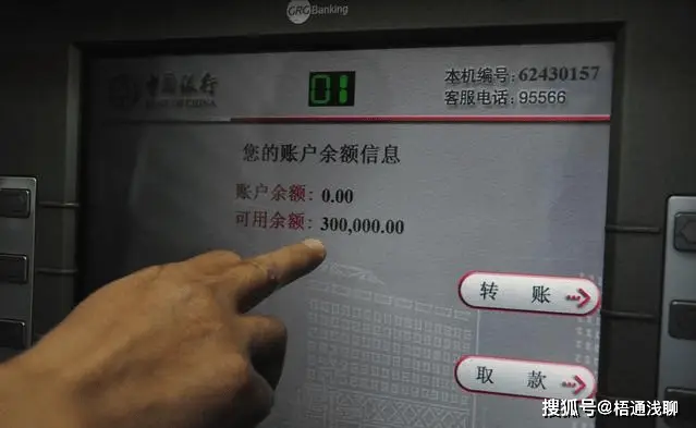 银行卡没扣到年费会冻结吗_长期不使用银行卡处理_银行卡长期不销户风险