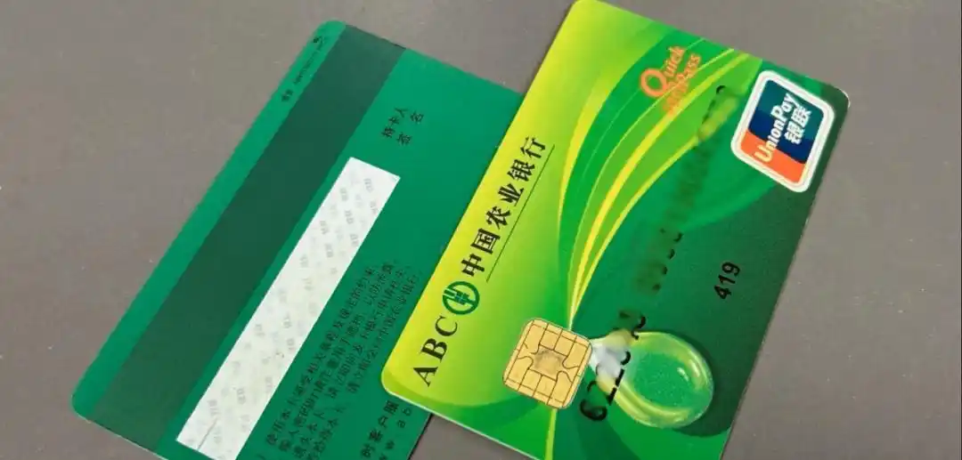 闲置银行卡费用_银行卡没扣到年费会冻结吗_双免政策办理