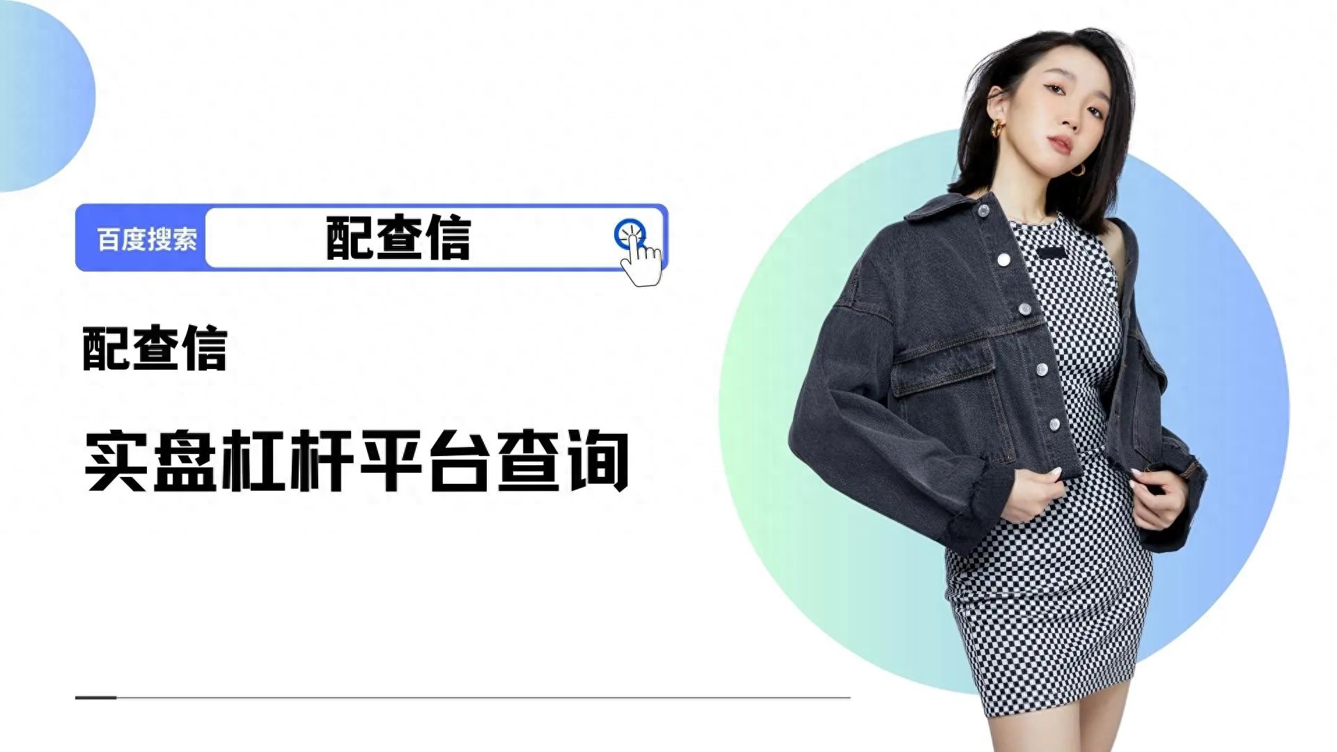 杠杆交易风险评估_股票杠杆什么意思_股票加杠杆10倍方法
