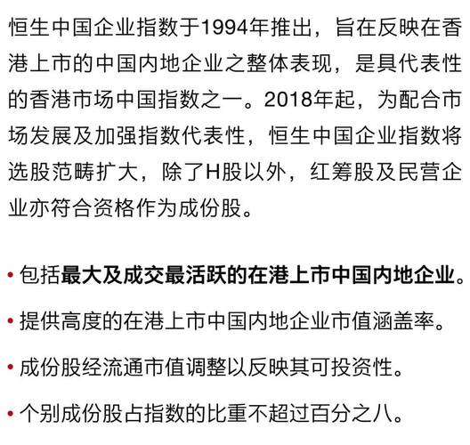  跨境基金互认投资 __上投摩根基金公司客服