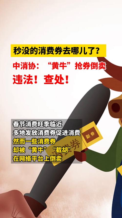 返券促销法律质疑_返券促销价格误导_央视报到消费返利合法