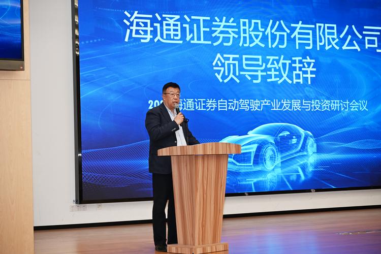 投资银行业务的特点_海通证券投资银行业务_海通证券经纪业务特点