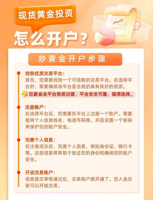 加杠杆选择平台全攻略_2025股票证券杠杆开户链接_股票杠杆交易