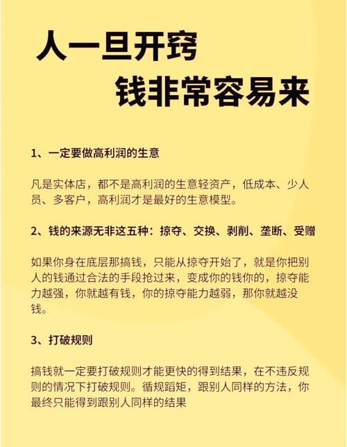 怎样做生意才会赚钱 详细点_如何选择恰当时机做生意_做生意赚钱技巧