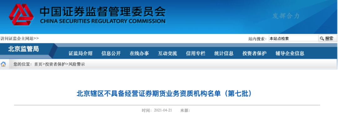 配资股票平台公司有哪些_配资股票平台公司是什么_股票配资平台公司