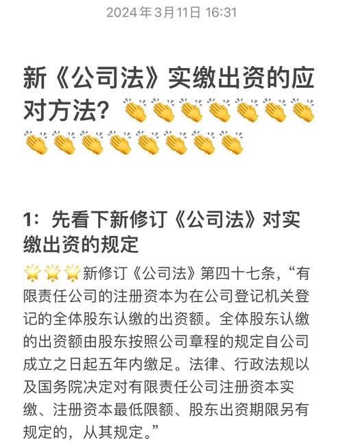 有限责任公司是国企吗_有限责任公司是个体工商户吗_什么是有限责任公司
