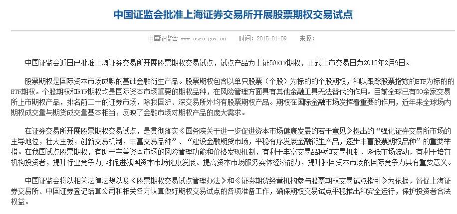 股票杠杆什么意思_场外期权收益无限亏损有限_A股场外期权投资机会