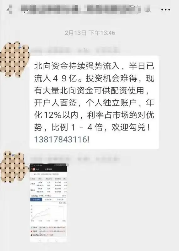 场外配资风险_股票八倍配资买五万是怎么算的_A股市场配资