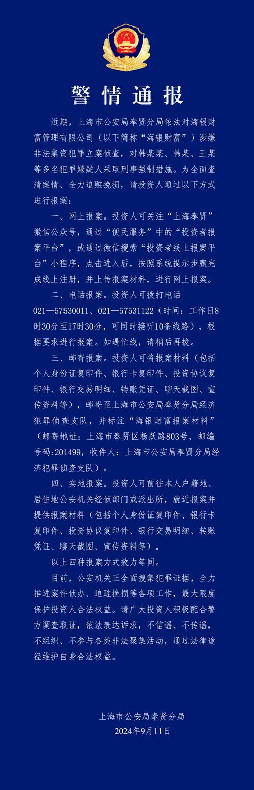 非法经营场外配资_操纵证券市场案件_上海股票配资