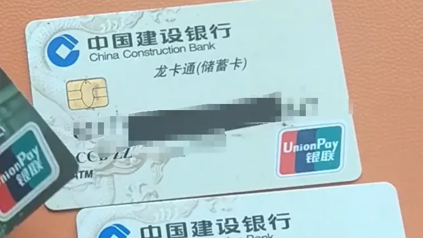 长期不用的银行卡影响_银行卡没扣到年费会冻结吗_不使用银行卡的三大风险