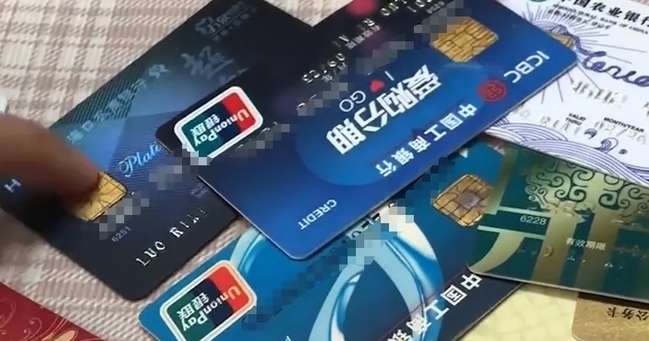 长期不用的银行卡影响_银行卡没扣到年费会冻结吗_不使用银行卡的三大风险