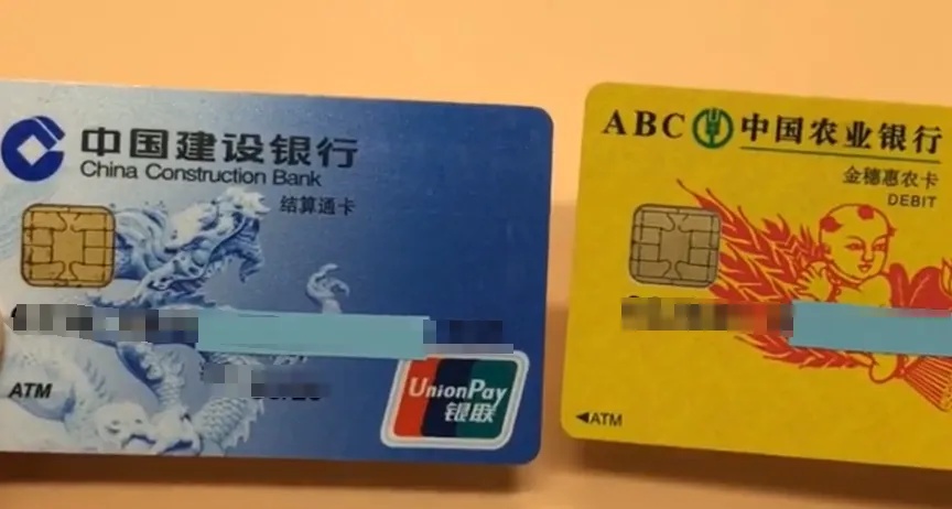 银行卡没扣到年费会冻结吗_不使用银行卡的三大风险_长期不用的银行卡影响