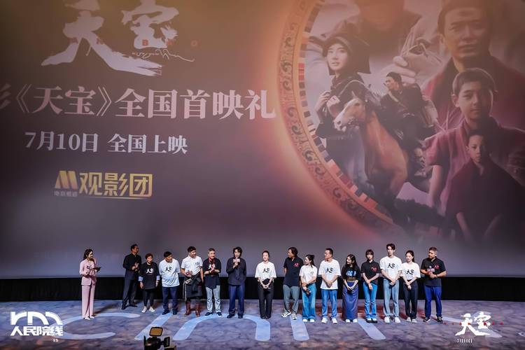 天星文化娱乐有限公司_北京天星兄弟影视文化有限公司_天星影视艺术学院