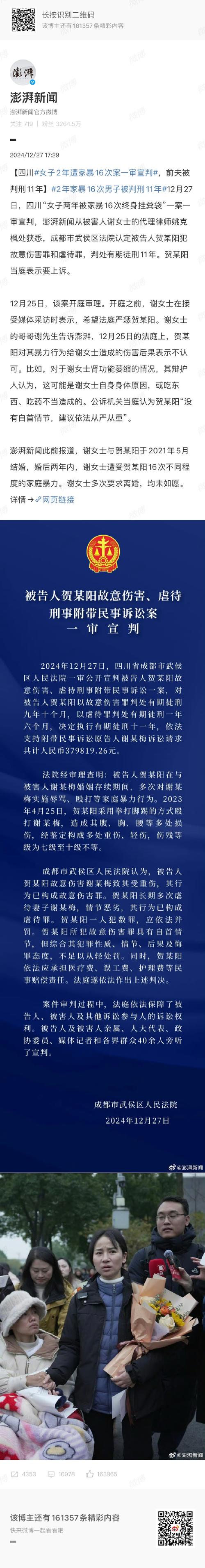 李旭利妻子_23岁李旭父子_导演李旭