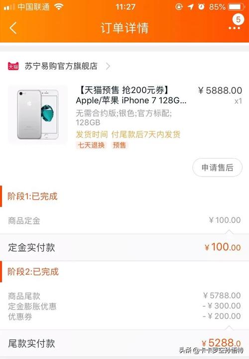 买手机苏宁易购和京东哪个好_苏宁易购手机购买靠谱性_苏宁易购官网购买手机安全性