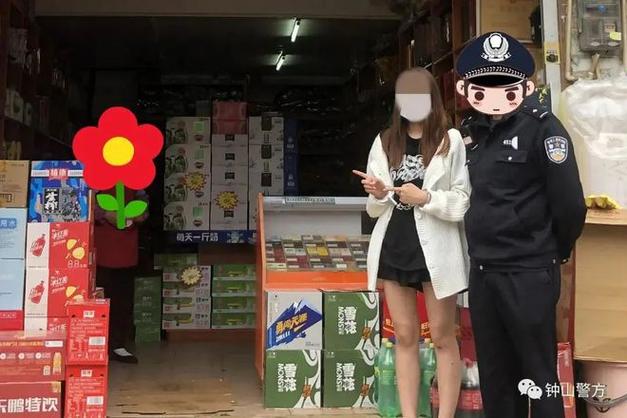 支付宝亲情号盗窃案件_支付宝亲情号不能付款_白云警方侦破