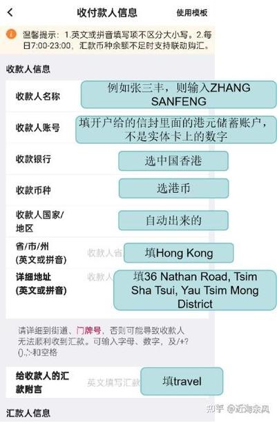 6月22日跨境支付通上线，内地与香港居民跨境汇款更便捷