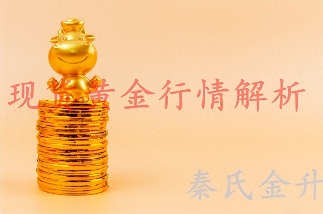 现货贵金属投资分析师_黄金价格走势分析_中东地缘政治对金价影响