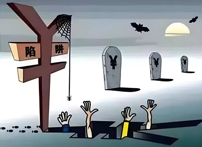 炒股配资_冒用公司名义配资_股市投资诈骗
