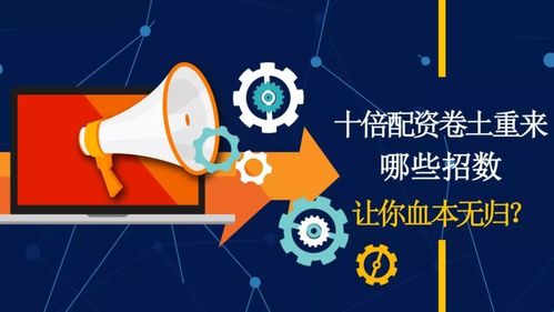 炒股配资_证券融资融券业务特许经营_场外配资非法经营罪