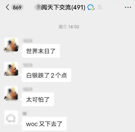 白银市场强势洗盘_白银LOF套利_个人可以买原料白银吗