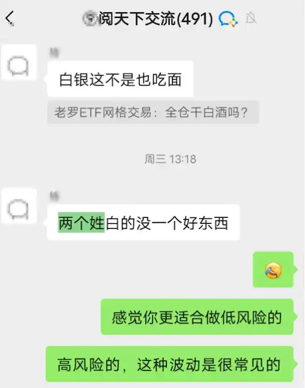 白银市场强势洗盘_白银LOF套利_个人可以买原料白银吗