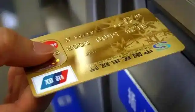 银行卡长期不存钱不销户后果_信用卡年费欠款影响征信_银行卡没扣到年费会冻结吗