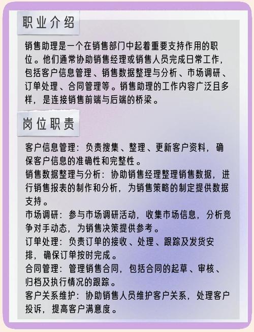 武汉联想科技有限公司招聘信息_销售助理招聘要求_联想武汉分公司销售助理内勤