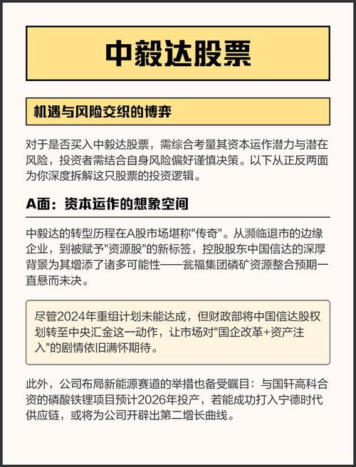 沙隆达最新重组消息_并购重组股走势分析_重组股机会修复