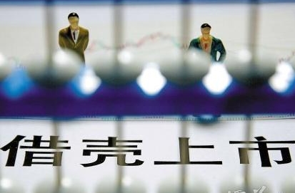 沙隆达最新重组消息_借壳上市新变化_A股壳资源市场火爆