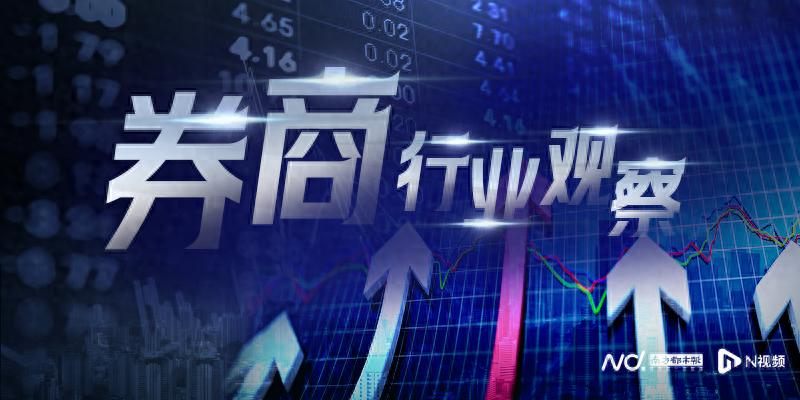 2024年券商并购重组_国信证券收购万和证券_国信证券什么时候上市时间