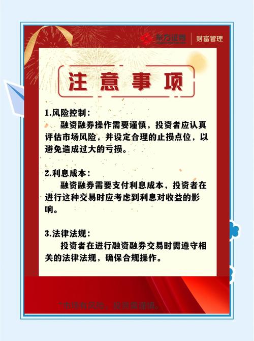 融资融券交易是什么？对散户有何好处？又有哪些潜在坏处？