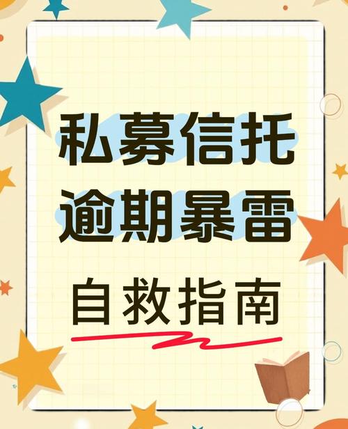 FOF通道配资跑路风险_上海股票配资_私募配资黑吃黑