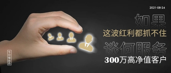 保险行业增员教培人员_保险公司增员势气口号_教培行业转型保险行业