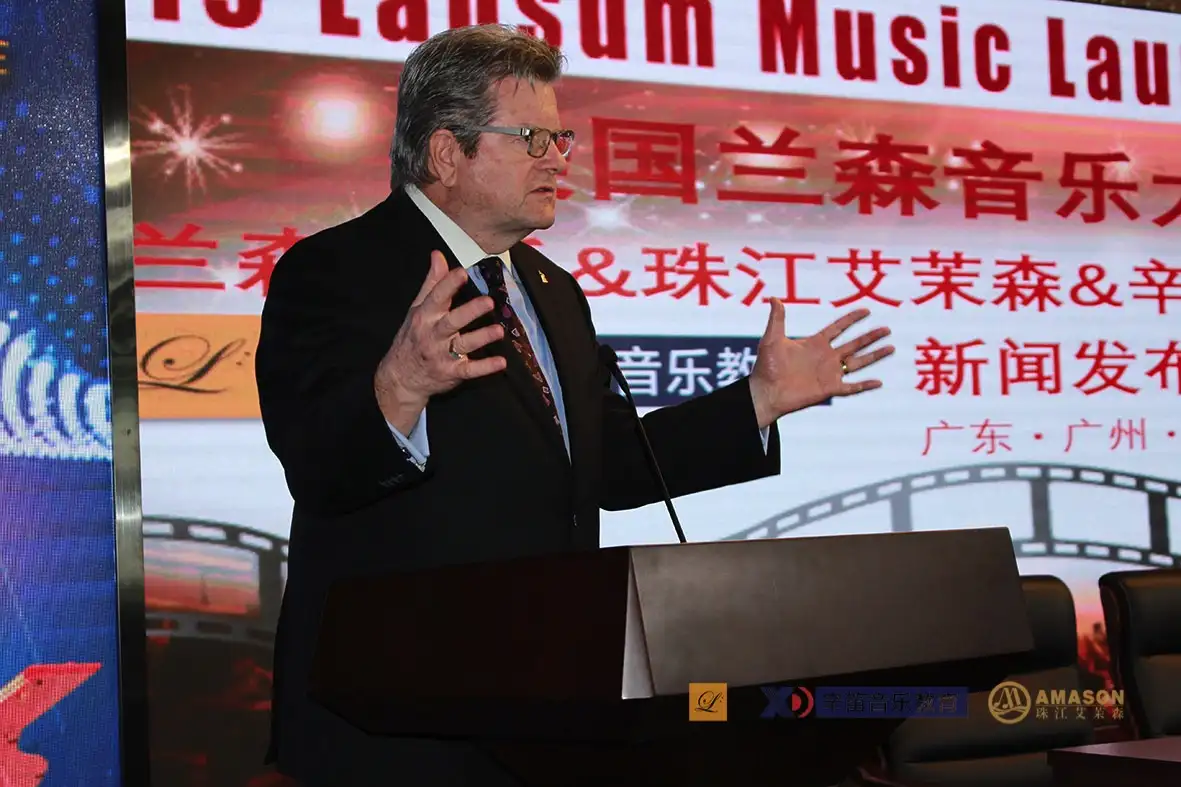 兰森国际音乐节_冯兰钢琴_珠江艾茉森数码钢琴